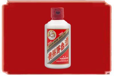 驻马店烟酒回收茅台小可爱.jpg